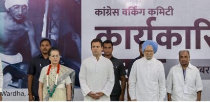 ഇനി കോൺഗ്രസ് (ഐ) ആവുമോ ?