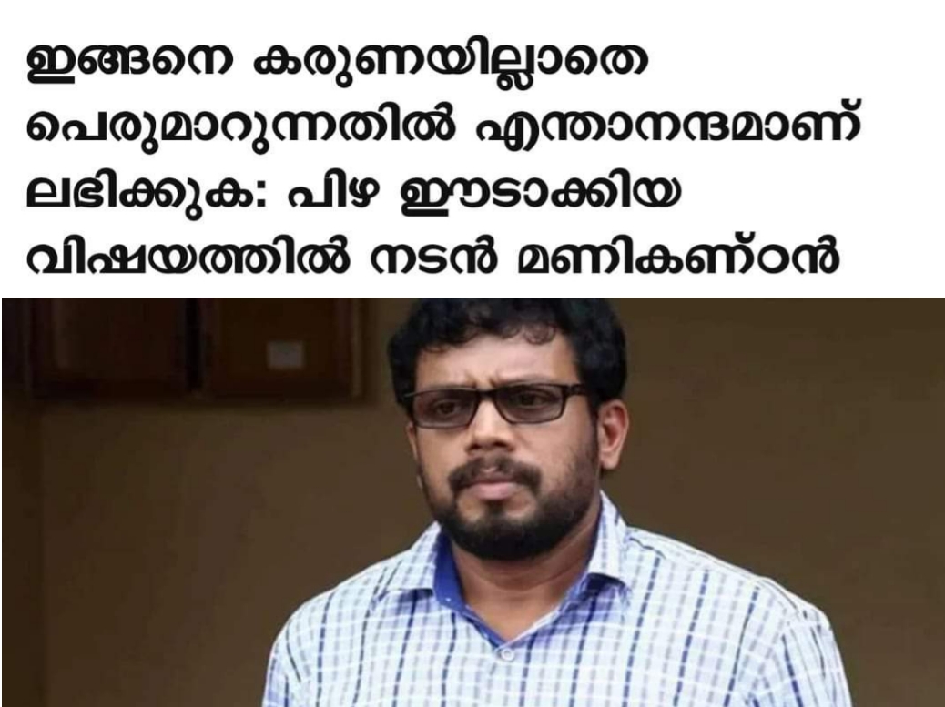 dhravidan