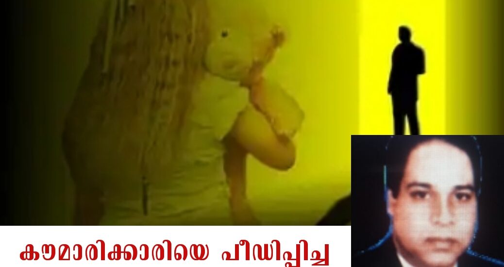 Sherara