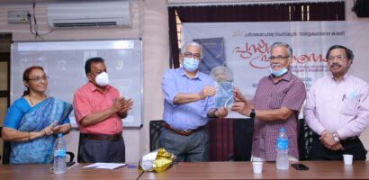 “ഭൂഷണസാരശോഭ” പ്രകാശിപ്പിച്ചു